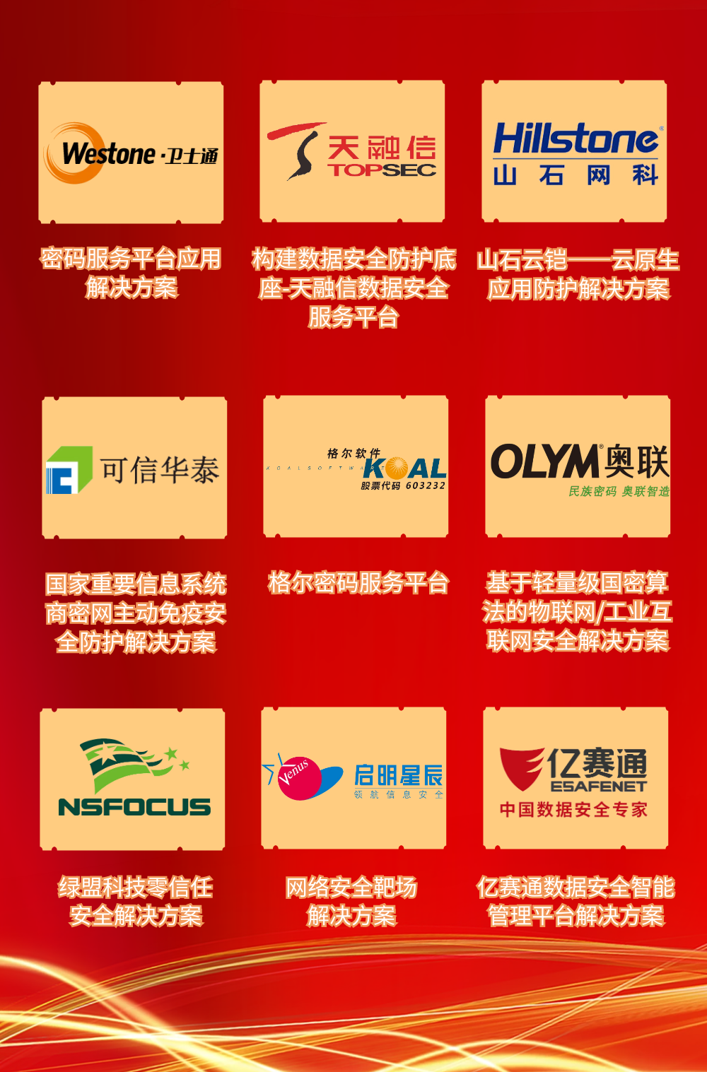 UPAY国际(中国)信息