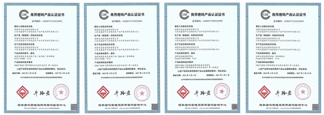 UPAY国际(中国)信息持续助力数字安全建设